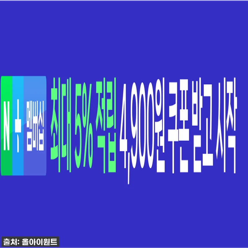 이 가격 실화?! 라코스테 피마 코튼 관련 이미지 2