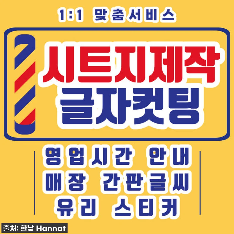 이 가격 실화?! 찐후기: 시트지 제 관련 이미지 5