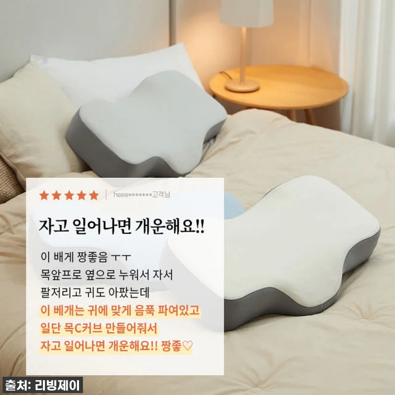 잠 못 드는 밤은 이제 그만! 리빙제 관련 이미지 5
