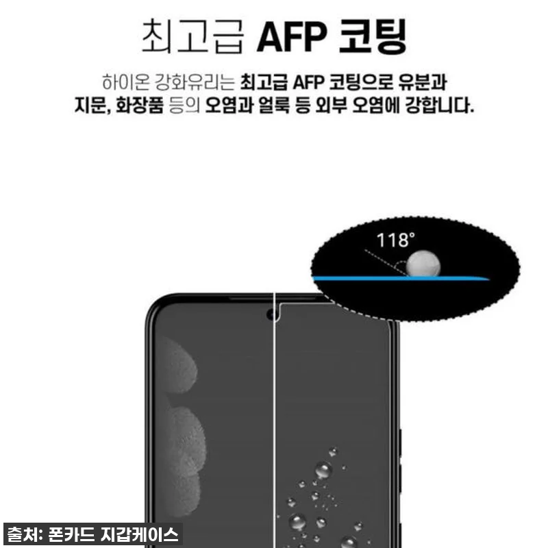 갤럭시S22 울트라 필수템! 찐후기: 관련 이미지 5