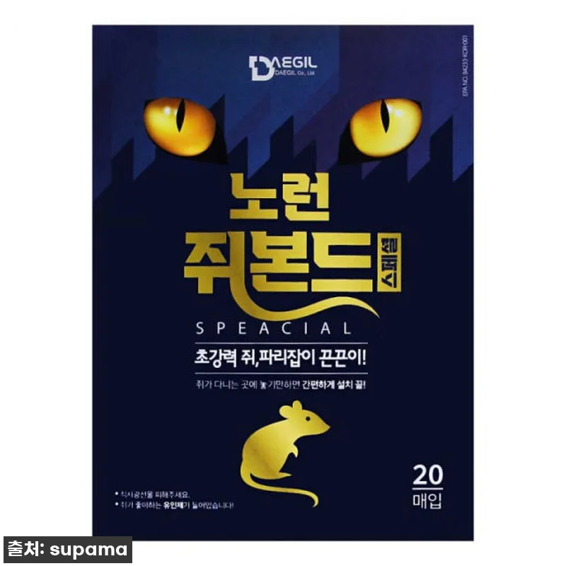 이슈템 쥐약 쥐덫 끈끈이, 써보고 깜 관련 이미지 5
