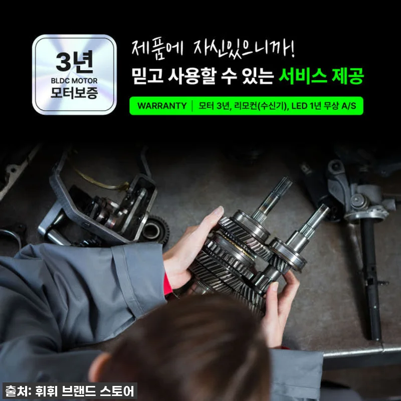 [설치비 + LED포함] VANE 실 관련 이미지 4