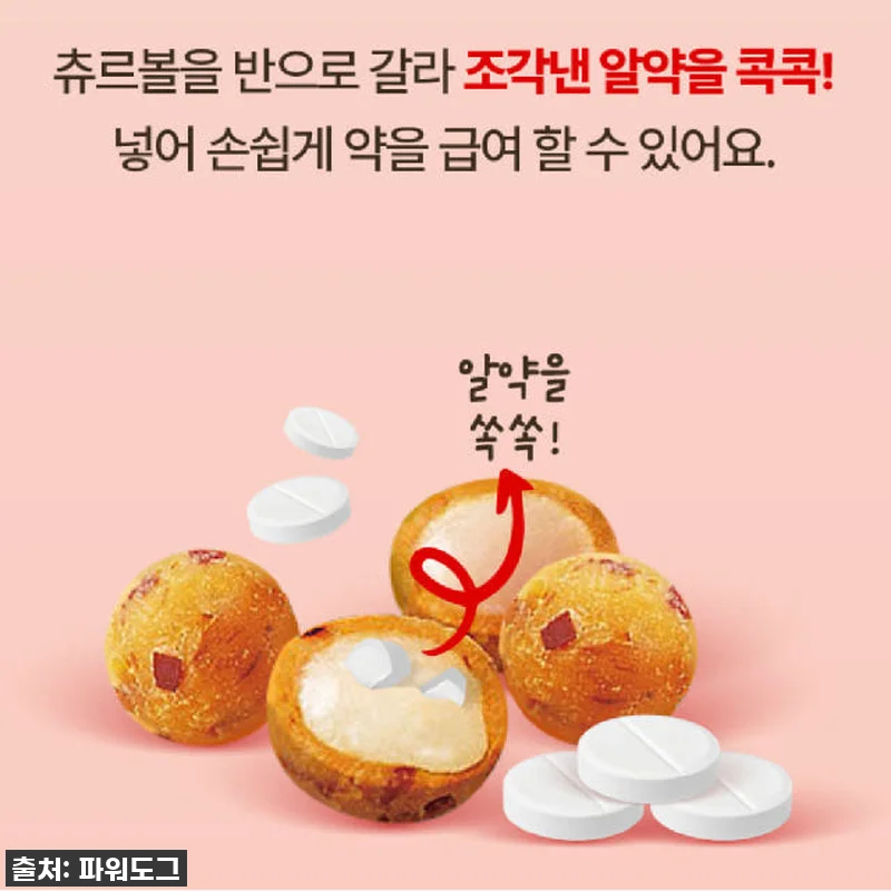 이 가격 실화?! 우리 집 까탈냥이들 관련 이미지 5