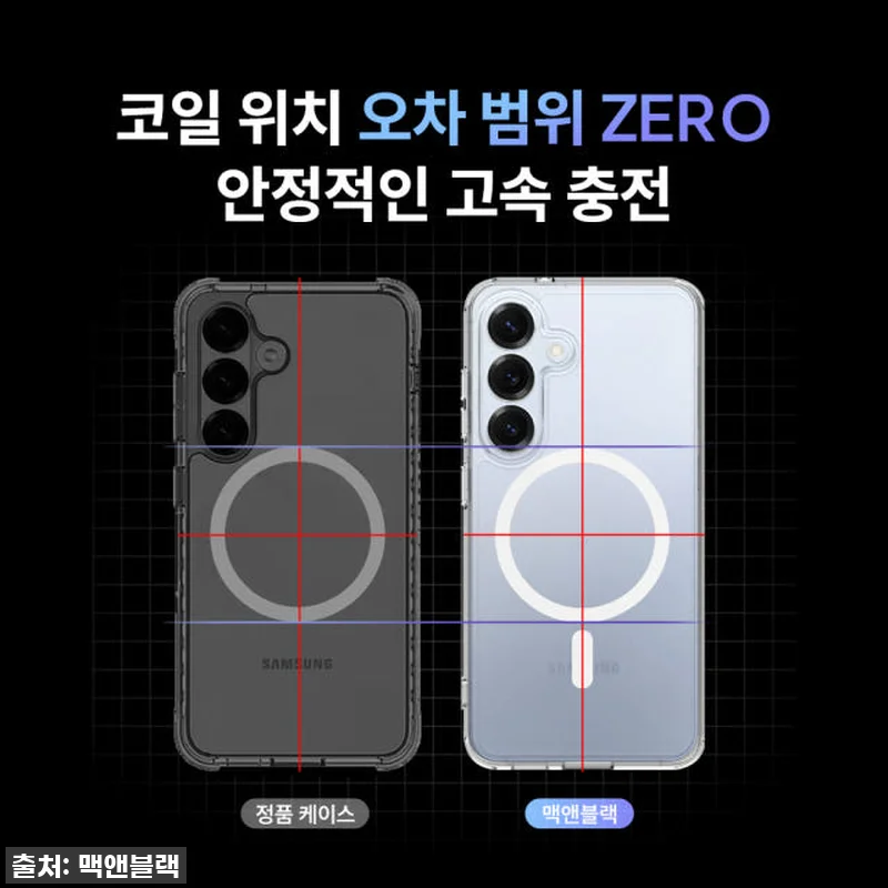 갤럭시A36 맥앤블랙 맥세이프 케이스 관련 이미지 4