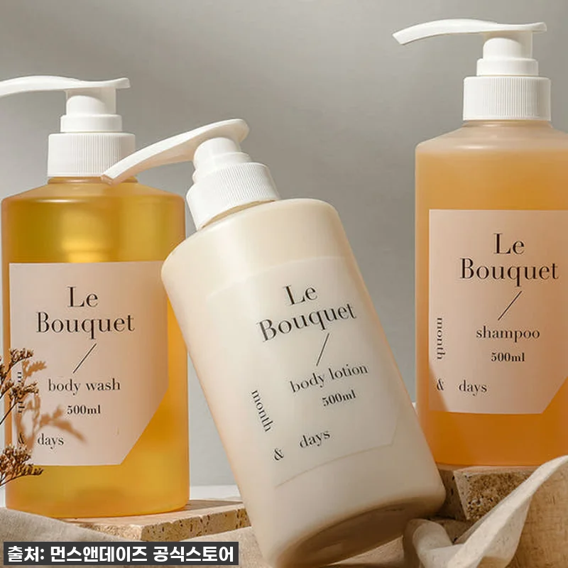 먼스앤데이즈 퍼퓸케어 바디로션 르 부 관련 이미지 5