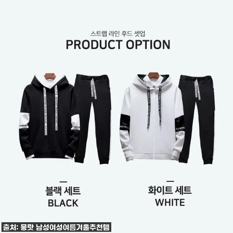 가을 러닝 복장 긴 팔 러닝 운동복 관련 이미지 4