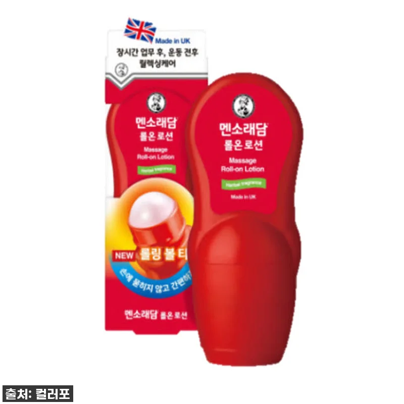지금 안 사면 후회할 걸? 🥹 38% 관련 이미지 5