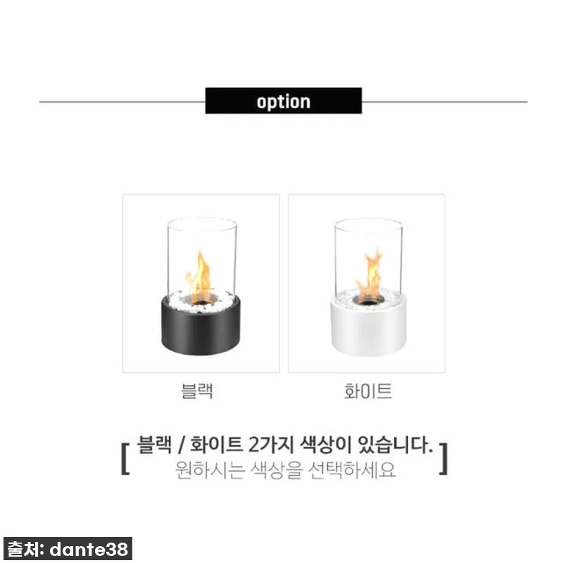 찐후기: 천연석 에탄올 벽난로, 내 관련 이미지 6