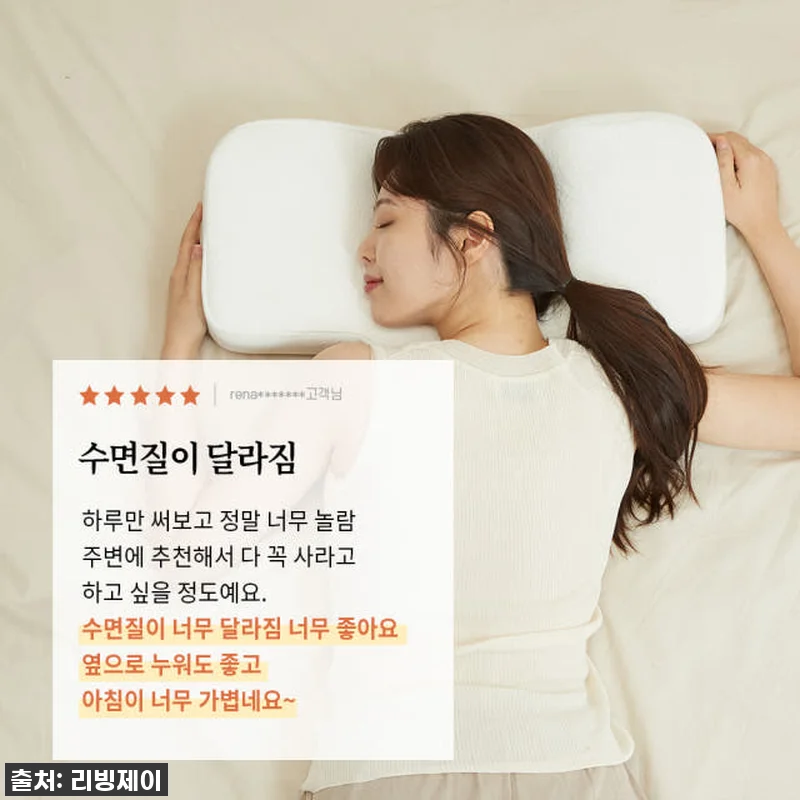 잠 못 드는 밤은 이제 그만! 리빙제 관련 이미지 6