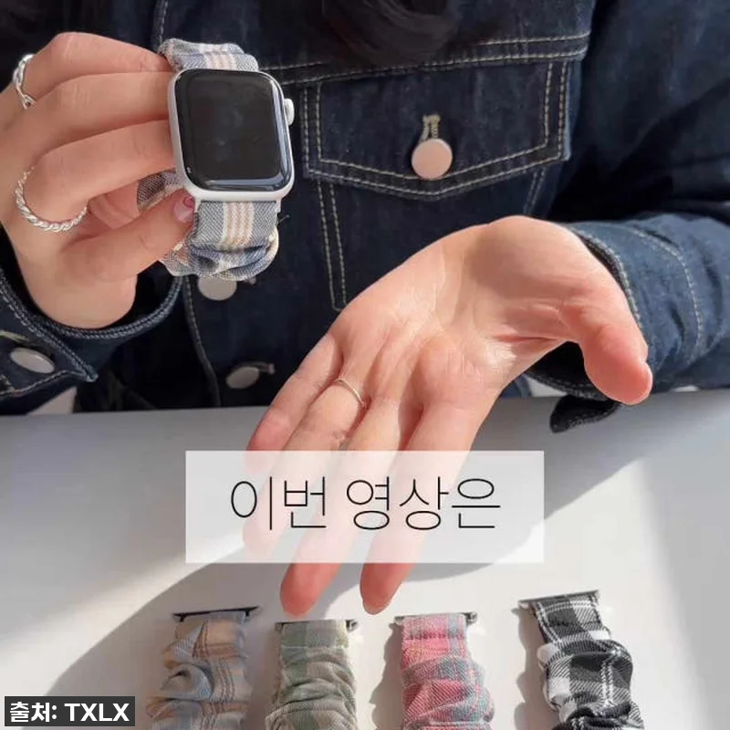 인생 스트랩 찾았다! TXLX 애플워 관련 이미지 6