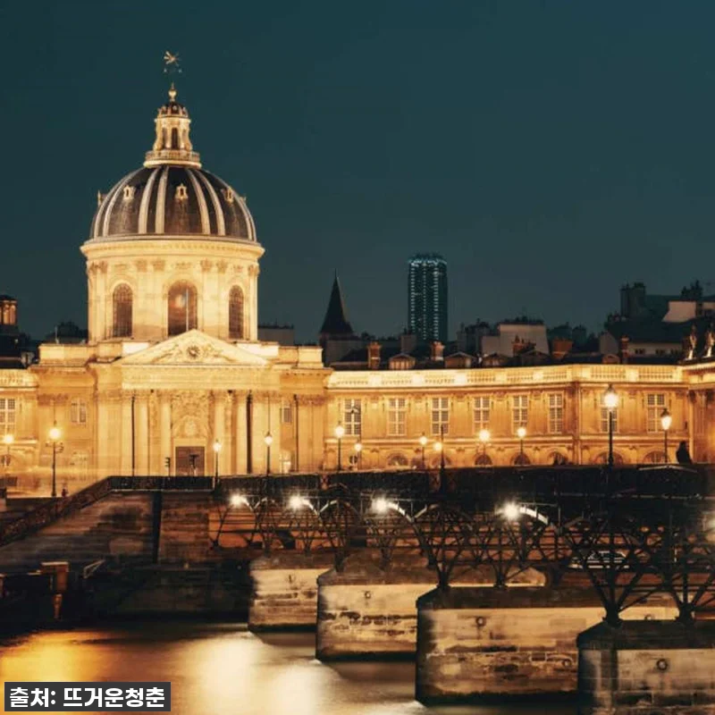 파리 미드나잇 야경 워킹투어 찐후기! 관련 이미지 6