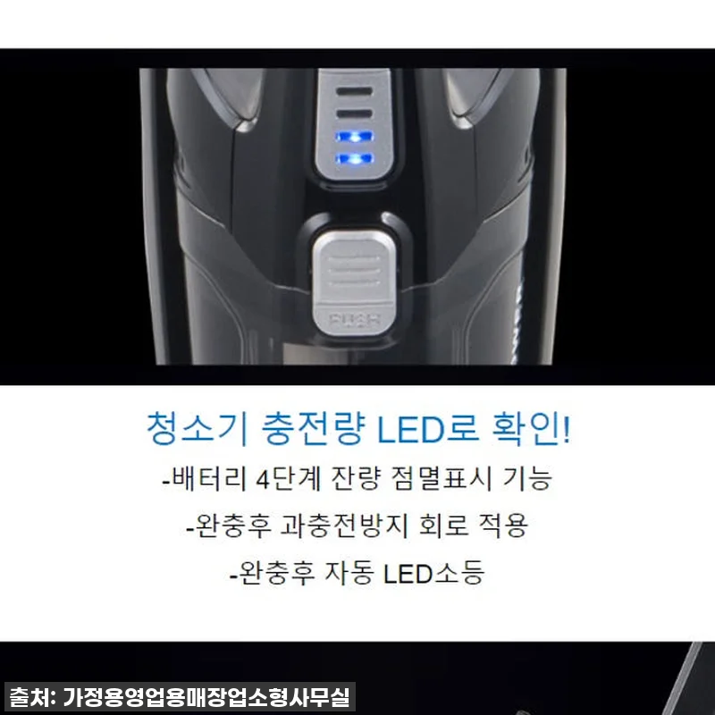 사장님들 주목! 영업용 무선 청소기, 관련 이미지 6
