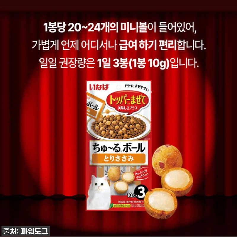 이 가격 실화?! 우리 집 까탈냥이들 관련 이미지 6