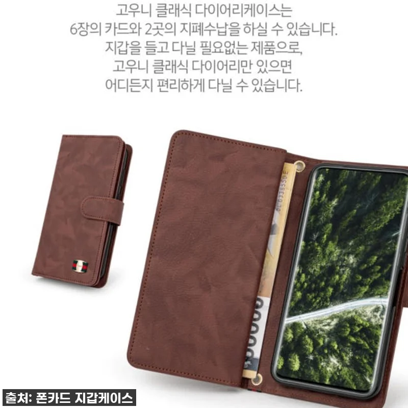 이거 정말 물건이네! 갤럭시S22 울 관련 이미지 6