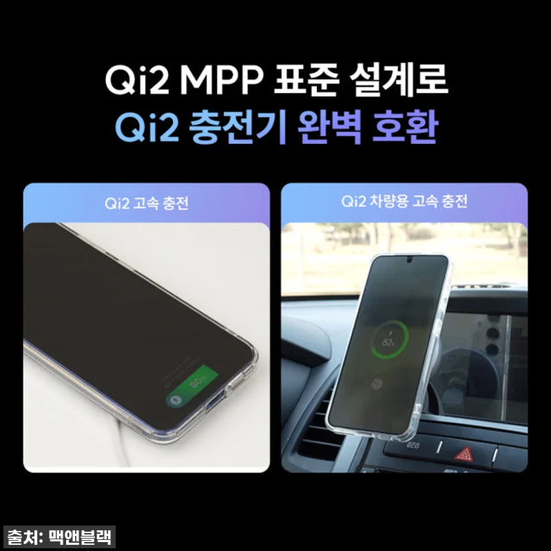 갤럭시A36 맥앤블랙 맥세이프 케이스 관련 이미지 5