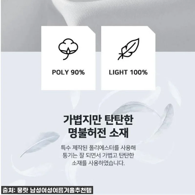 가을 러닝 복장 긴 팔 러닝 운동복 관련 이미지 5