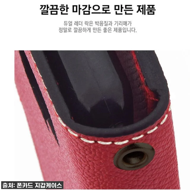 갤럭시 A52s 마그네틱 지갑 케이스 관련 이미지 7