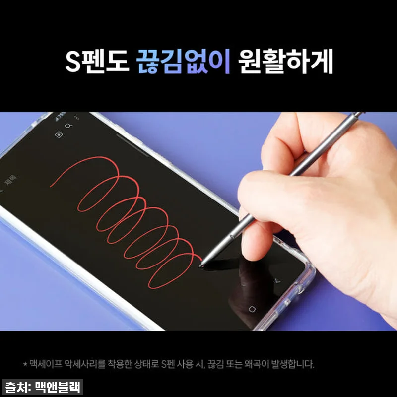 갤럭시A36 맥앤블랙 맥세이프 케이스 관련 이미지 6