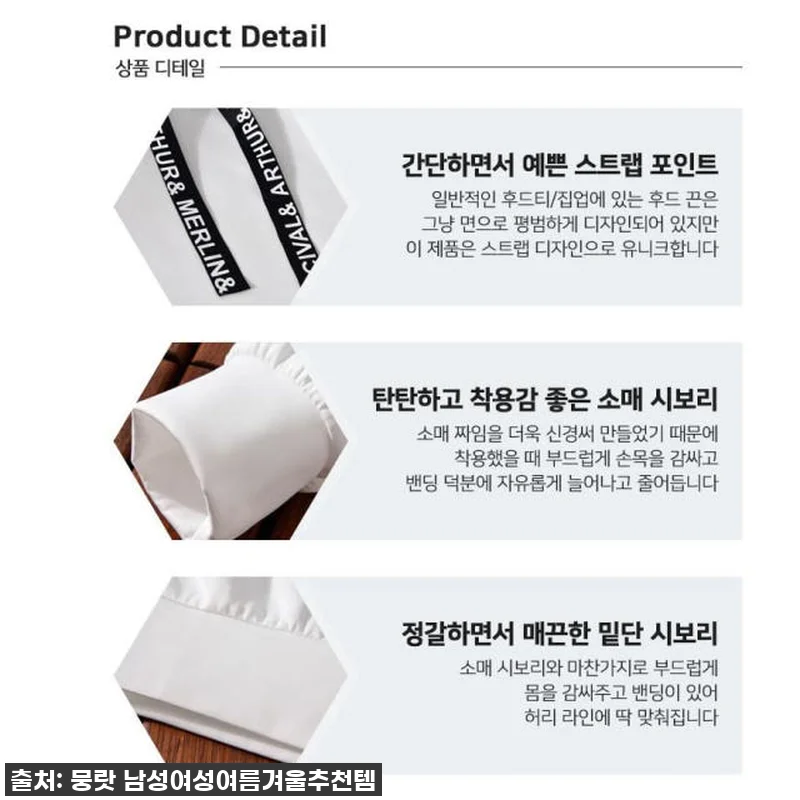 가을 러닝 복장 긴 팔 러닝 운동복 관련 이미지 6