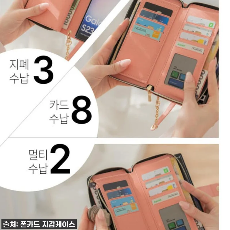 가성비X가심비 다 잡은! 갤럭시진2 새런 지퍼형 다이어리 케이스 인디핑크, 이건 무조건 사야 해! 찐후기💖 17 가성비X가심비 다 잡은! 갤럭시진2 관련 이미지 7