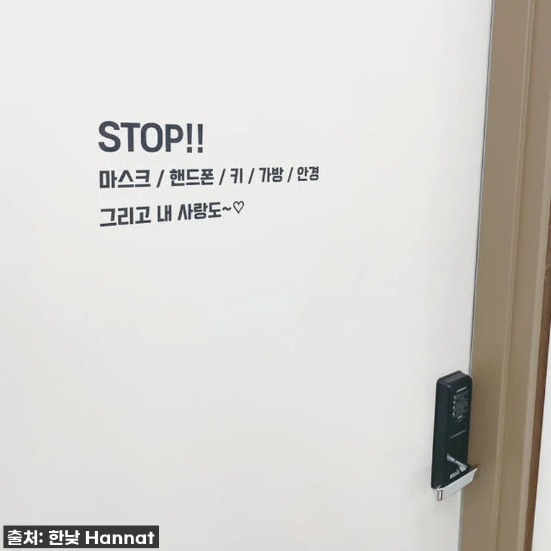 이 가격 실화?! 찐후기: 시트지 제 관련 이미지 8
