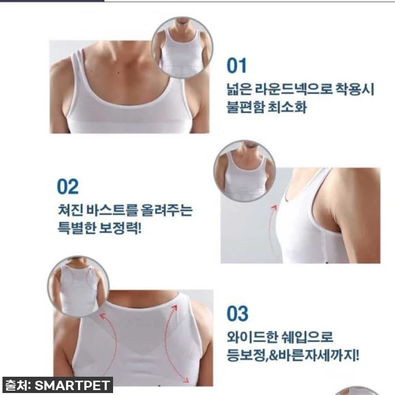 🔥 품절임박 찐후기! 남자들의 자신감 관련 이미지 8