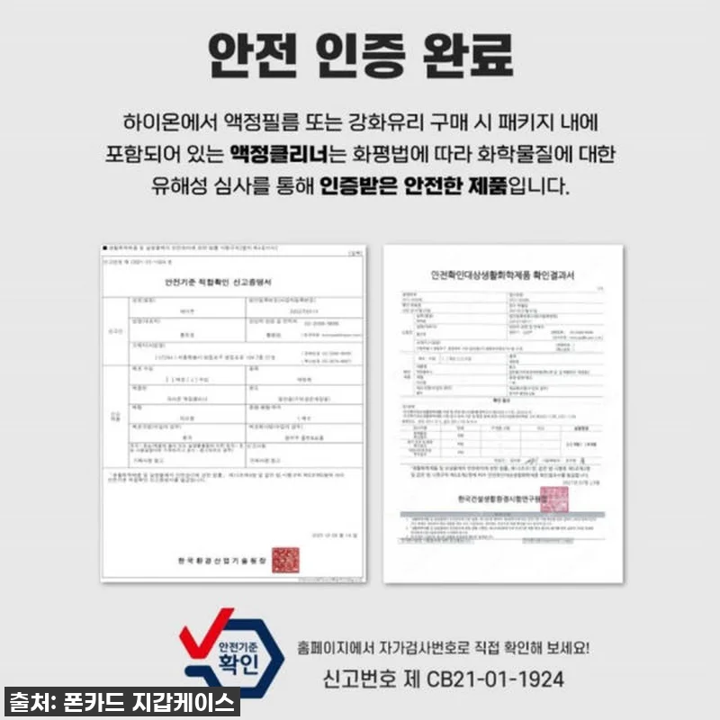 갤럭시S22 울트라 필수템! 찐후기: 관련 이미지 8