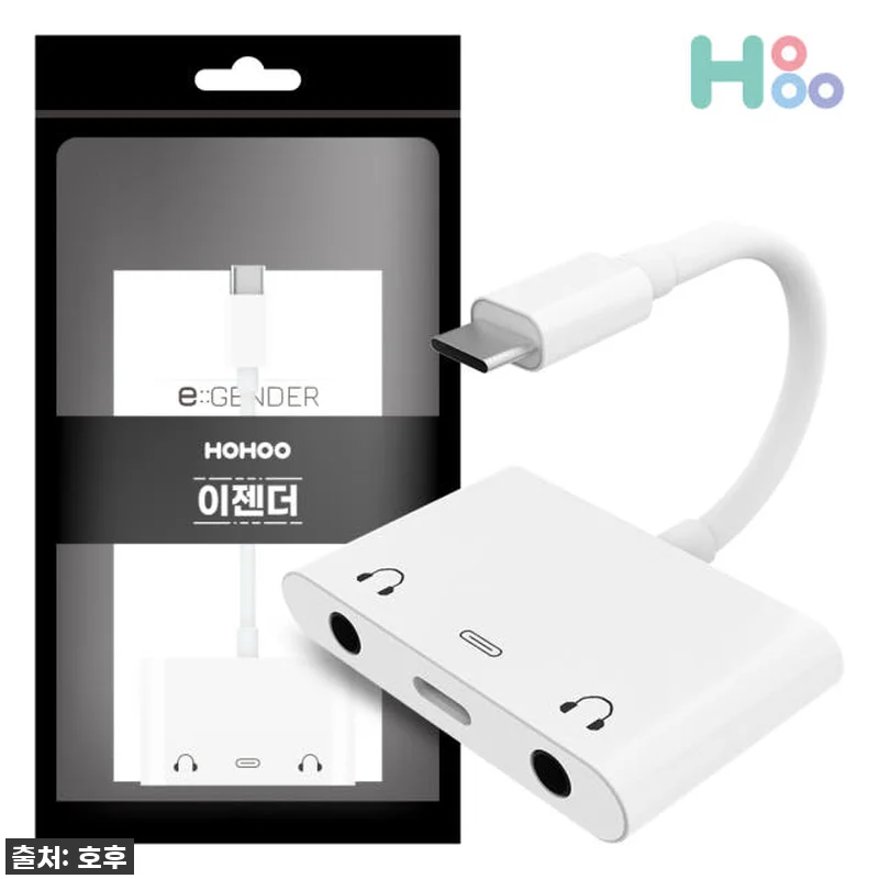 아이폰젠더, 이어폰 OTG C타입젠더 관련 이미지 8
