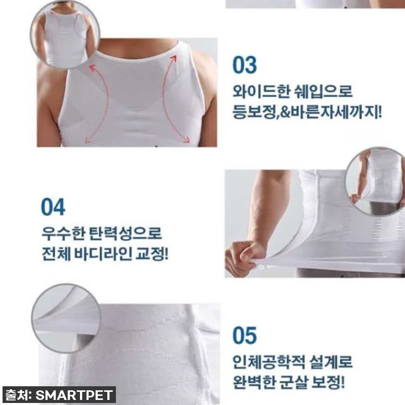 🔥 품절임박 찐후기! 남자들의 자신감 관련 이미지 9