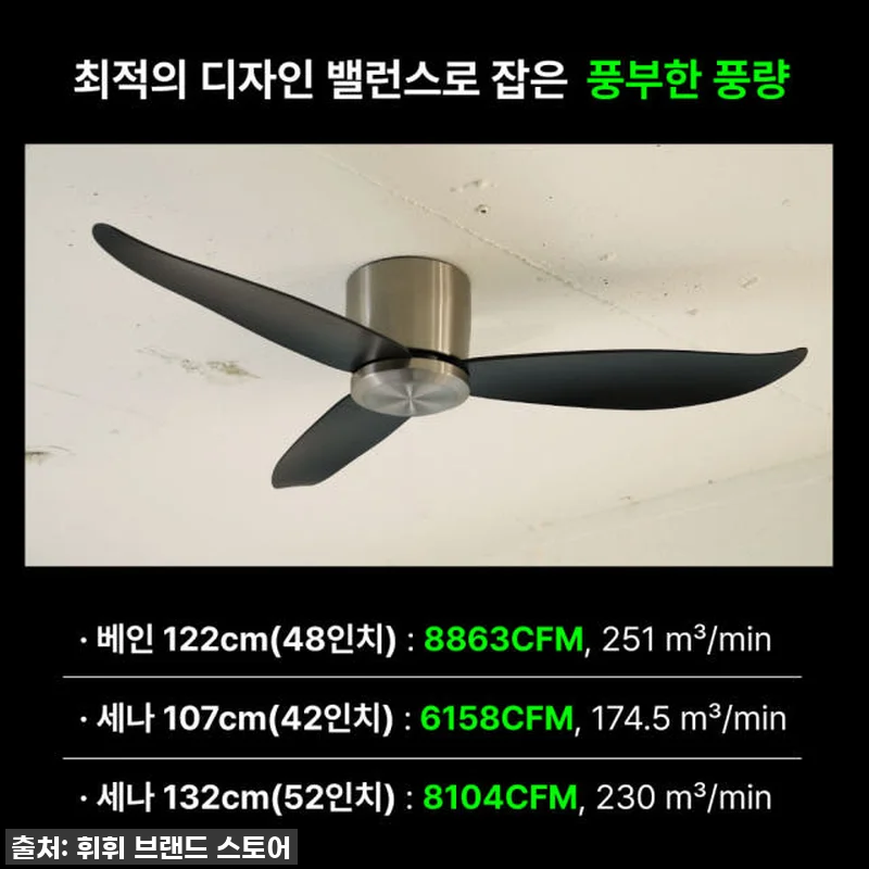 [설치비 + LED포함] VANE 실 관련 이미지 8