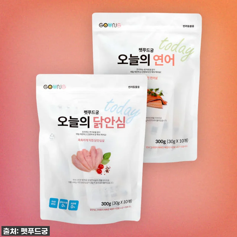 우리 댕댕이 최애 간식! 펫푸드궁 닭 관련 이미지 9