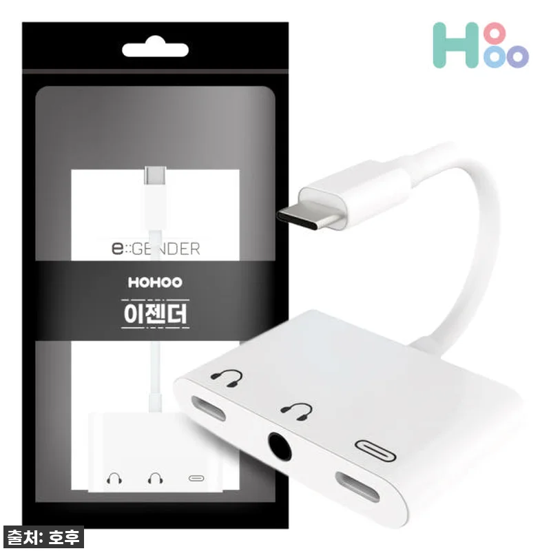 아이폰젠더, 이어폰 OTG C타입젠더 관련 이미지 9