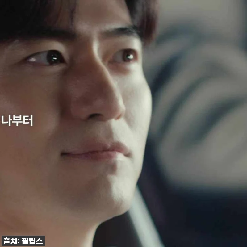 필립스 면도기 X5000 전기면도기 관련 이미지 10
