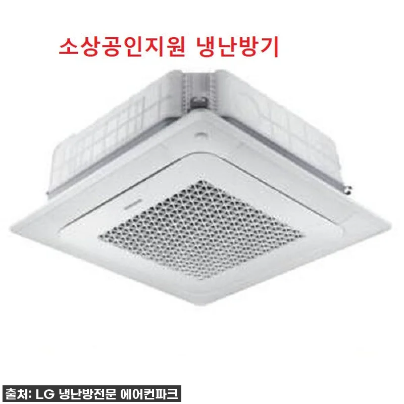 삼성 40평 천장형 냉난방기 AC14 관련 이미지 1