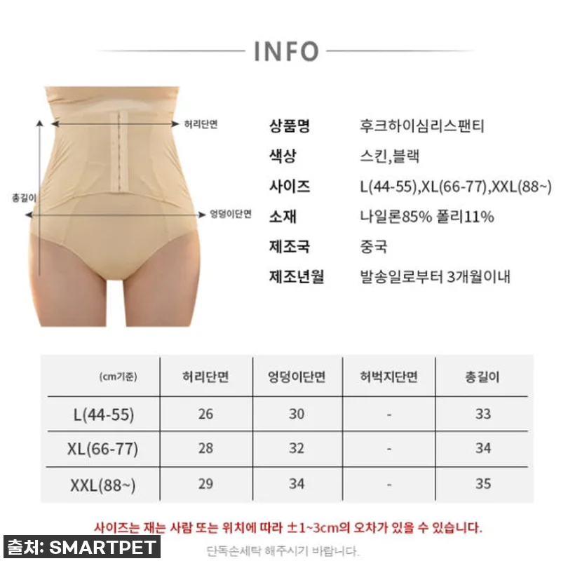 찐후기! 뱃살 지흡 후 필수템! 복부 관련 이미지 1