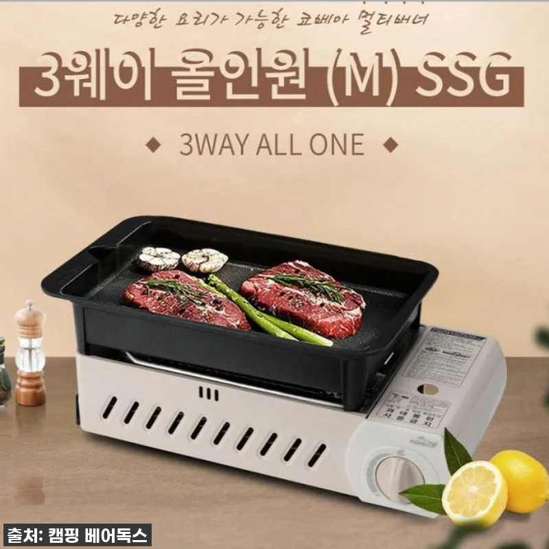 캠핑의 품격 UP! 코베아 구이바다 관련 이미지 1