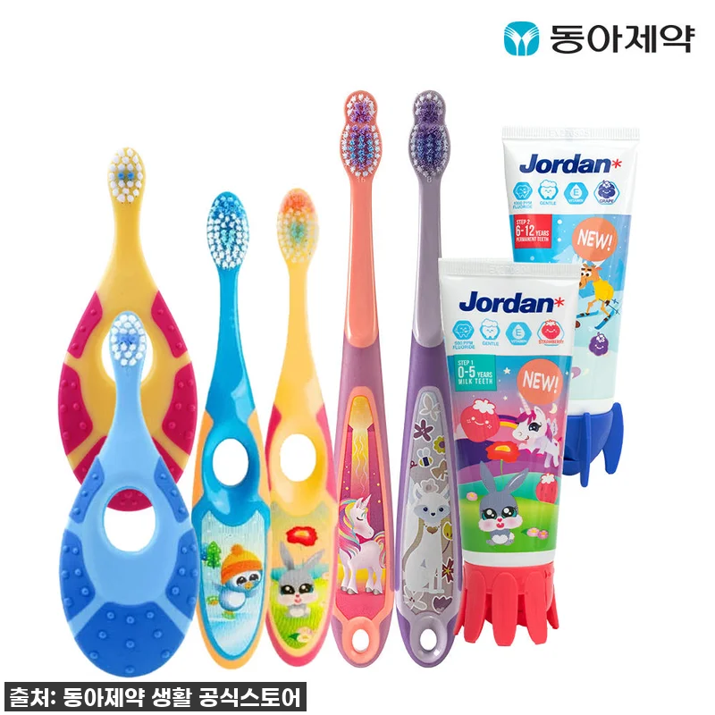 우리 아기 첫 칫솔, 조르단 스텝 어 관련 이미지 1
