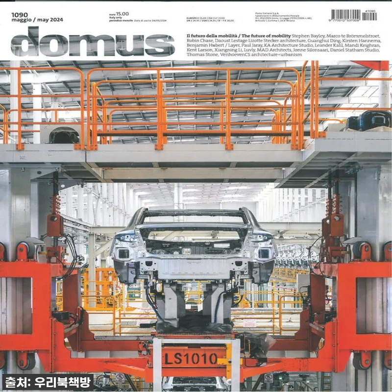이슈템 등극! 'Domus(이태리) 관련 이미지 1