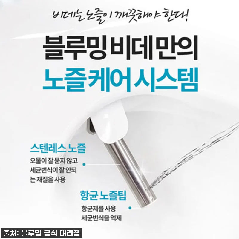 캐시 적립 꿀팁까지! 블루밍 방수 직 관련 이미지 1