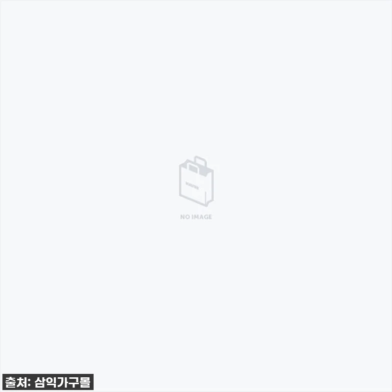 지금 안 사면 후회할 걸? 삼익가구 관련 이미지 1