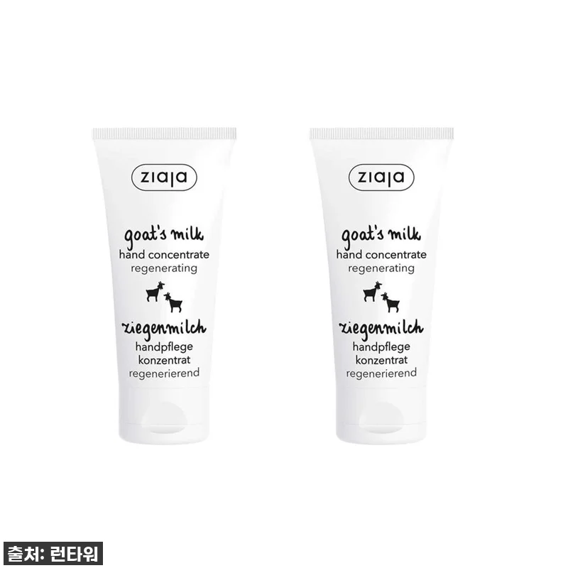 ✨손 관리, 이제 유목민 생활 끝! 관련 이미지 1