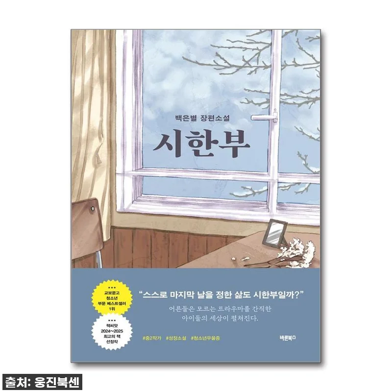 이슈템! 10% 할인+무료배송! 백은 관련 이미지 1
