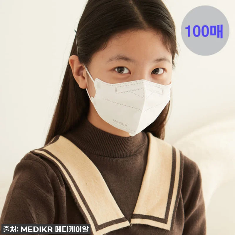 이건 무조건 쟁여야 해! 메디케이알 관련 이미지 1