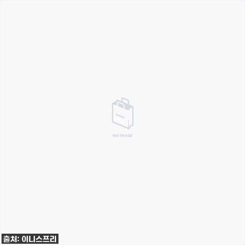 지금 안 사면 품절 대란! 이니스프리 관련 이미지 1