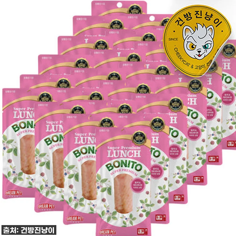 요리 금손 되는 마법! 런치 보니또 관련 이미지 1