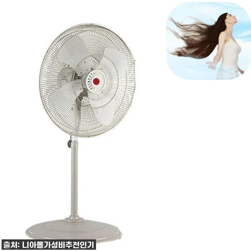 이 가격 실화?! 🔥 꿉꿉한 여름 끝 관련 이미지 1