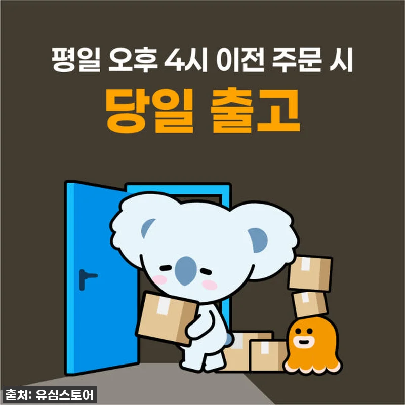 발리 유심 구매 후기: 찐사용자가 직 관련 이미지 1