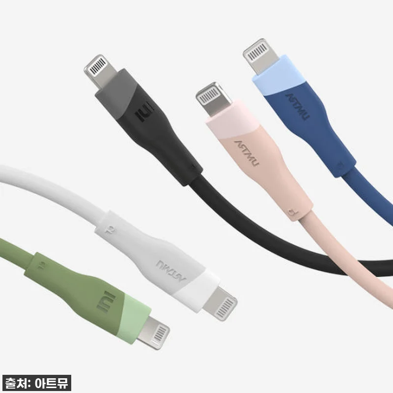 실키 USB C타입 to 라이트닝 8핀 MFi 고속충전 케이블 200cm