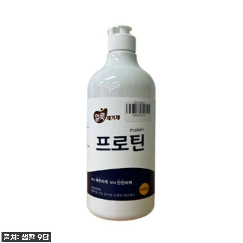 찐후기! 품절임박 '화인tnc 펜크리 관련 이미지 2