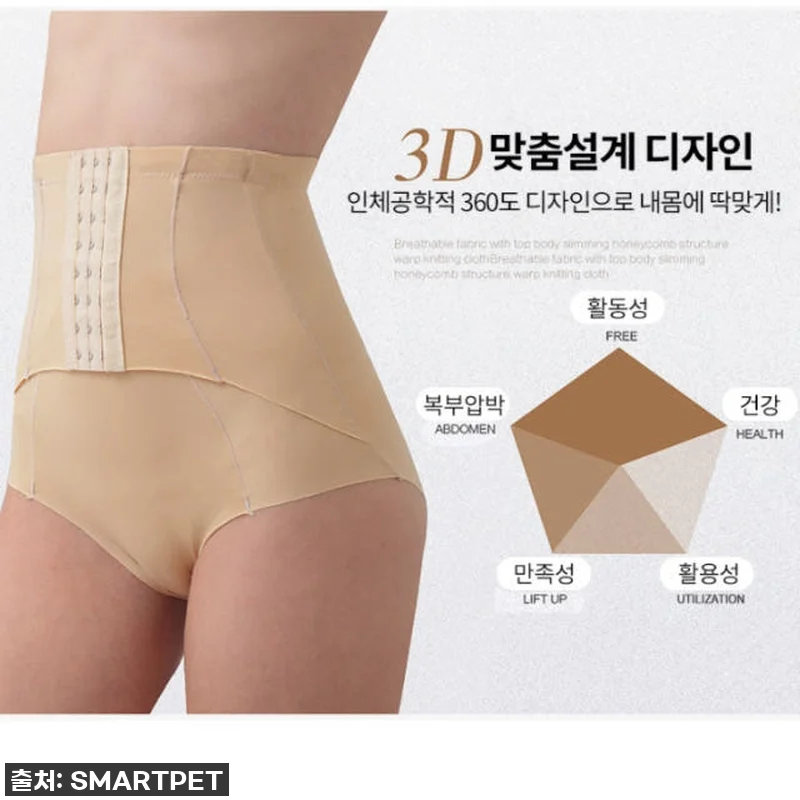 찐후기! 뱃살 지흡 후 필수템! 복부 관련 이미지 2